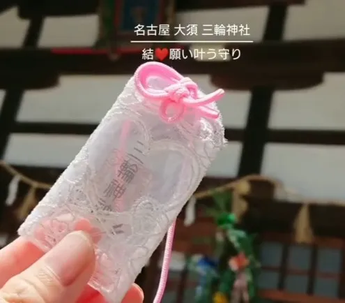 三輪神社(願いが叶う守)