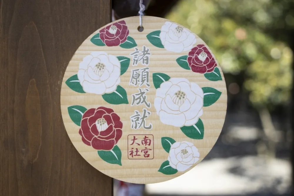 南宮大社(絵馬)
