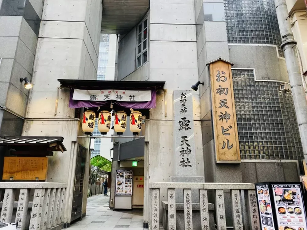 露天神社