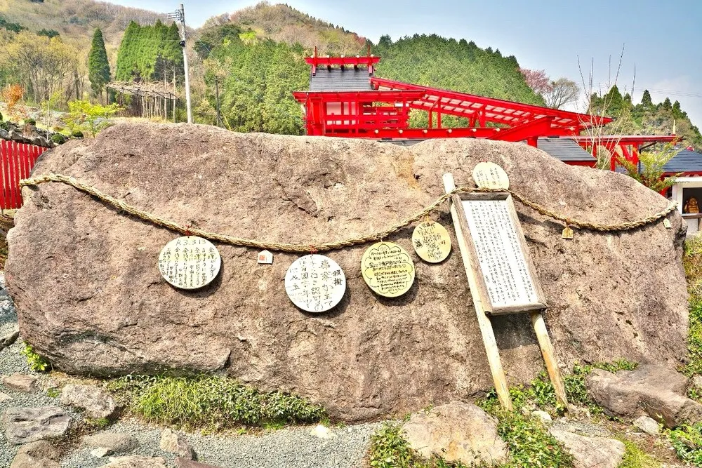 宝来宝来神社（当選岩）