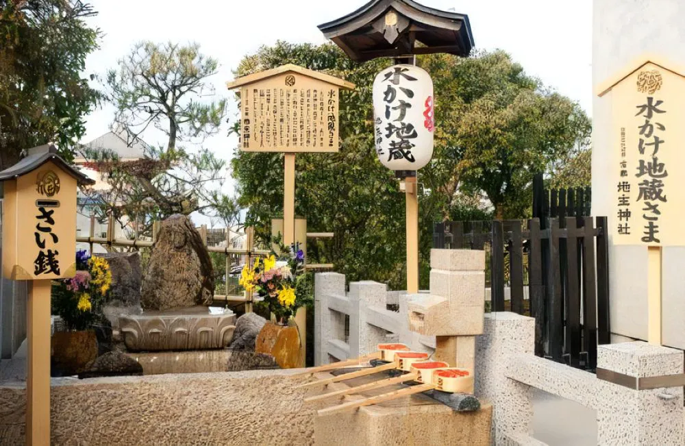 地主神社（水かけ地蔵）