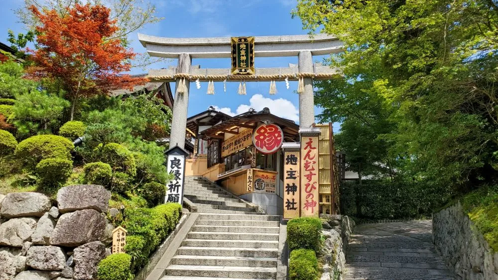 地主神社