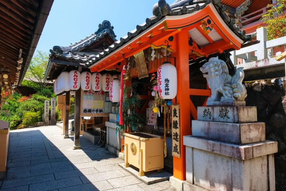 地主神社