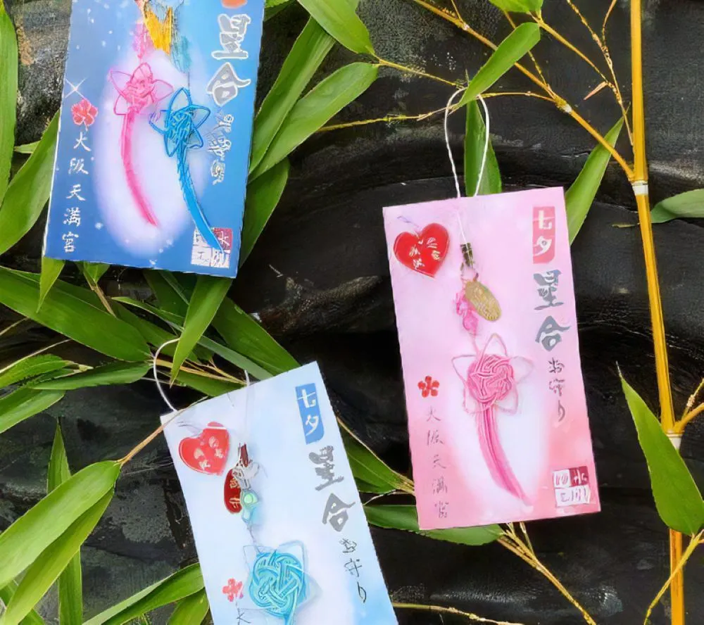 大阪天満宮(星合お守り)