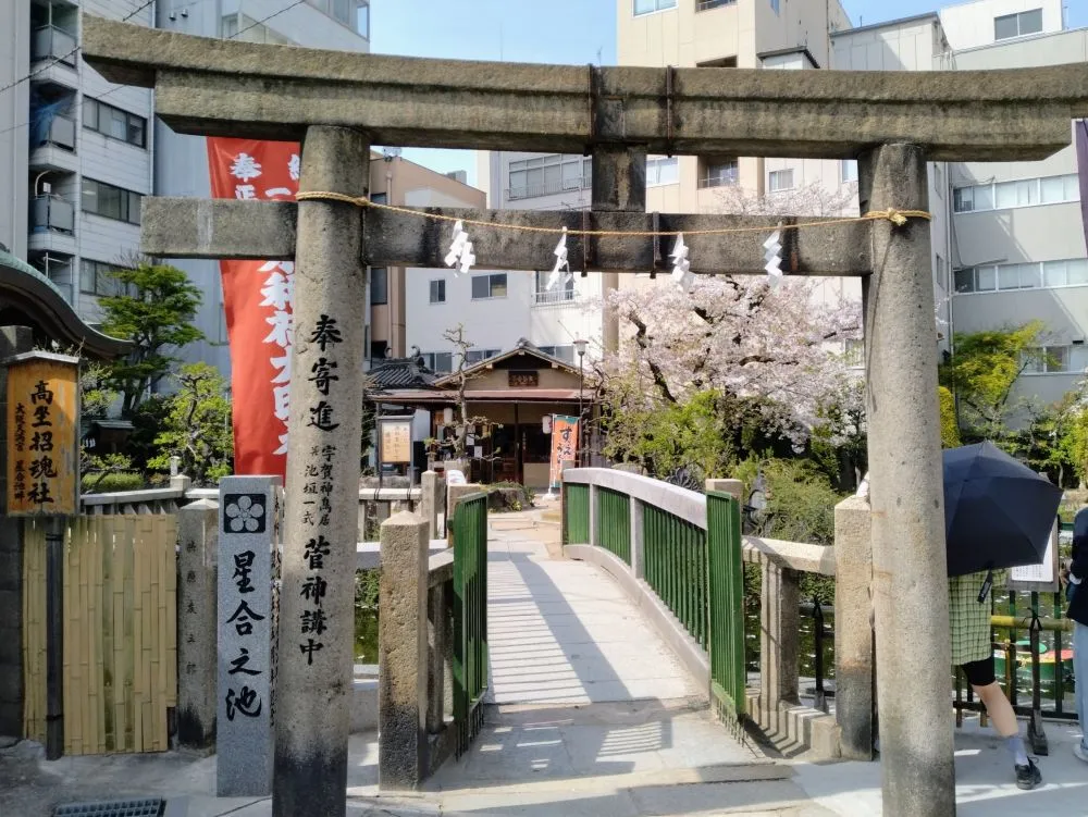 大阪天満宮(星合橋)