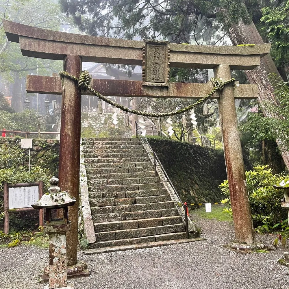 玉置神社