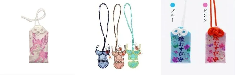 宮地嶽神社（お守り）