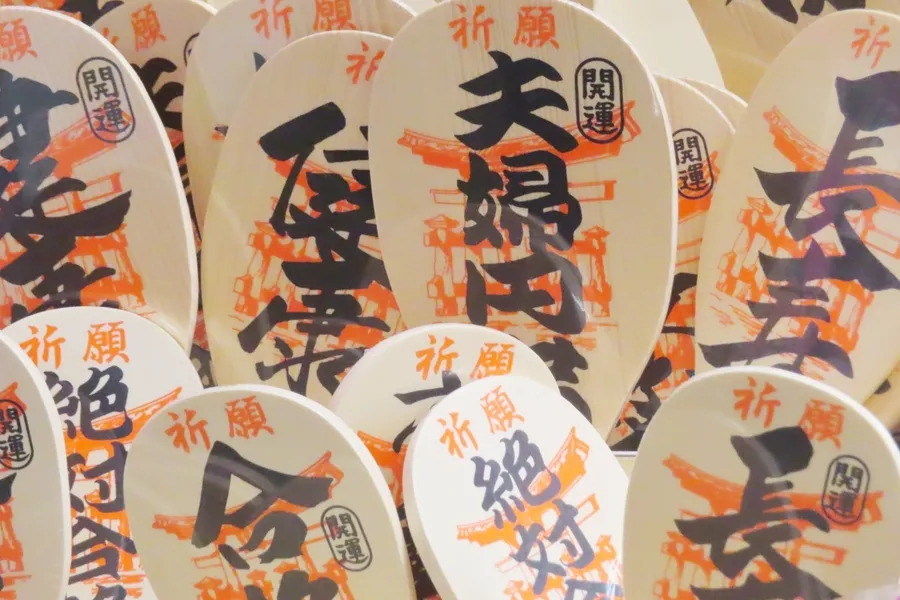 厳島神社(しゃもじ)