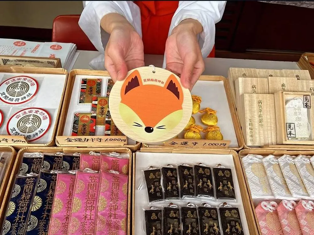 笠間稲荷神社（お守り）