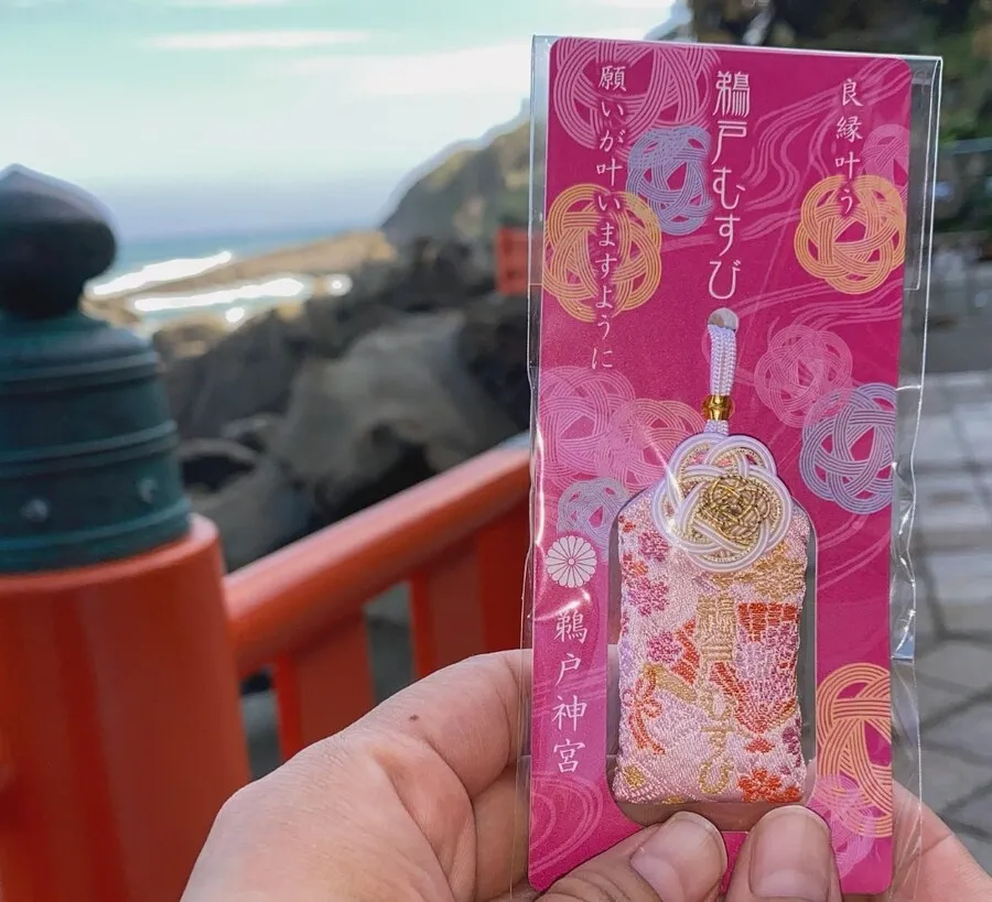 鵜戸神宮(お守り)